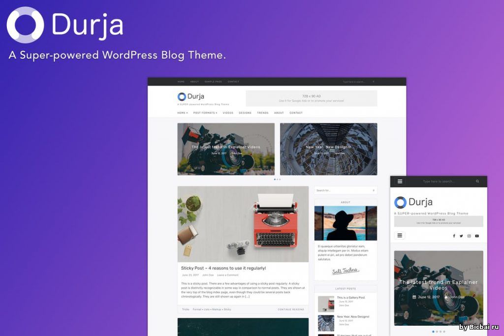 Durja - отзывчивая тема для WordPress