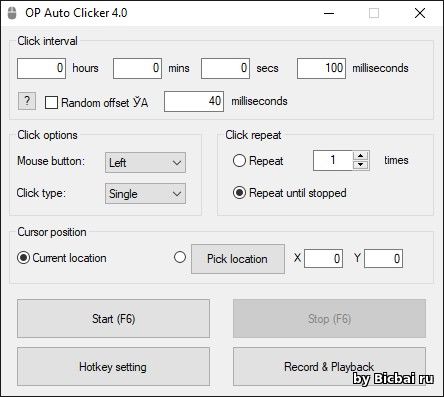 GS Auto Clicker - кликер для игры