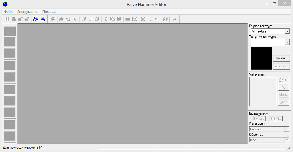 Valve Hammer Editor 3.4 RUS