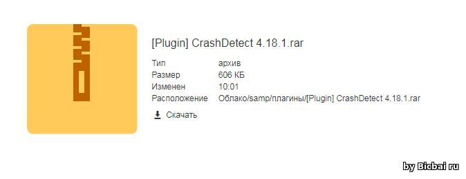 [Plugin] CrashDetect 4.18.1
