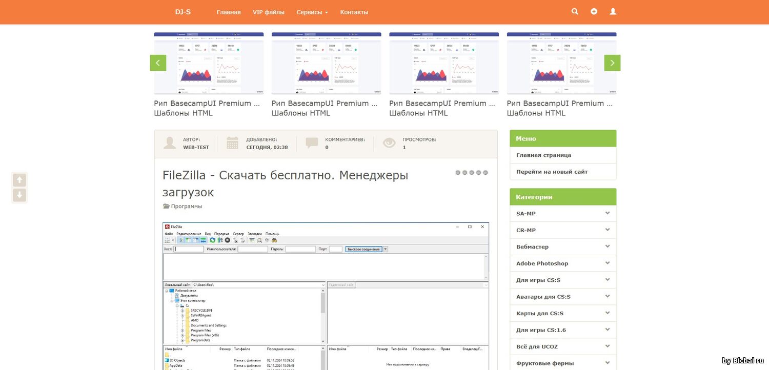Адаптивный шаблон Flesha для uCoz