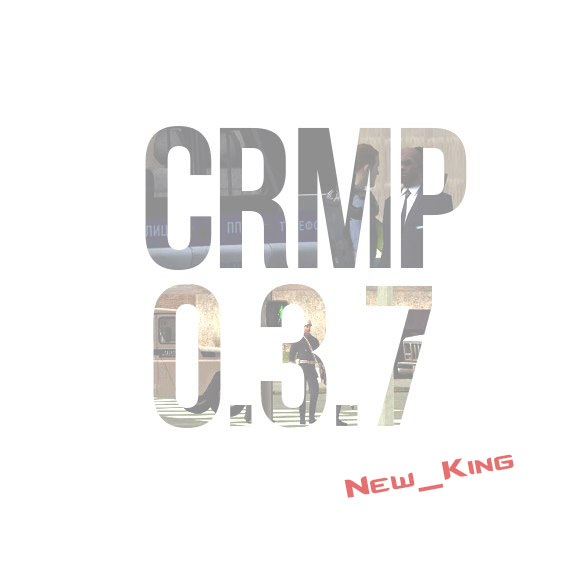 Новая версия CRMP 0.3.7 (Бета)