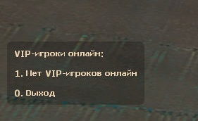 [VIP] Vips Online 1.0.1